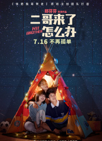 亚洲精品高清中文字幕
